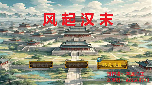 女子校园模拟器