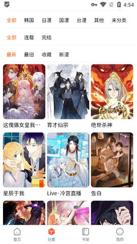 女子校园模拟器