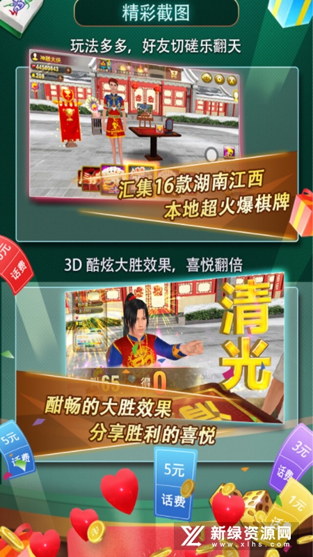 女子校园模拟器