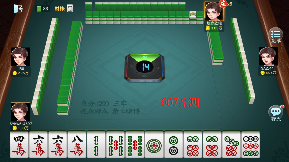 女子校园模拟器