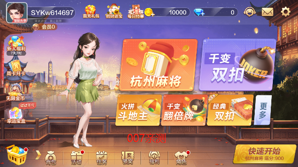 女子校园模拟器