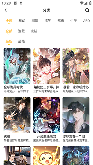 女子校园模拟器