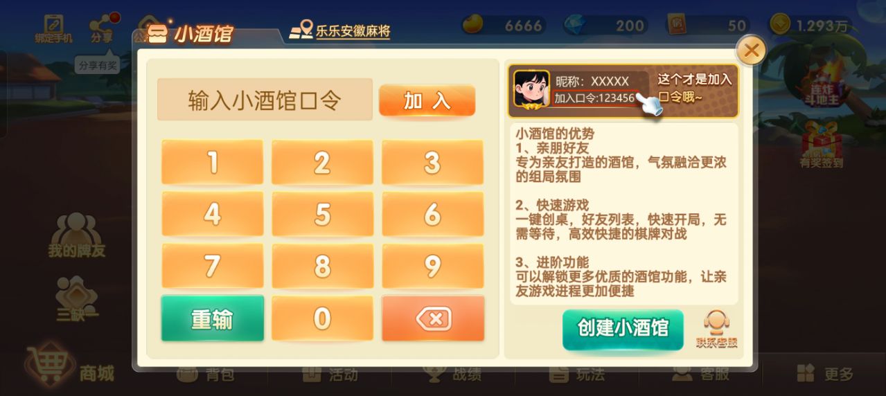 女子校园模拟器