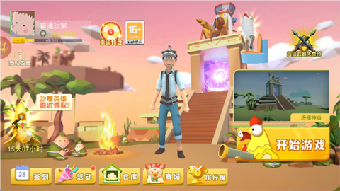 女子校园模拟器