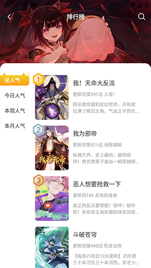 女子校园模拟器