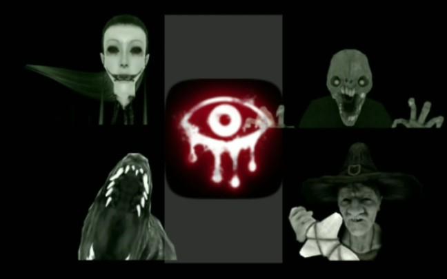 恐怖之眼中文版