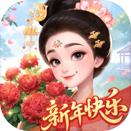 我的花园世界无限金币钻石版