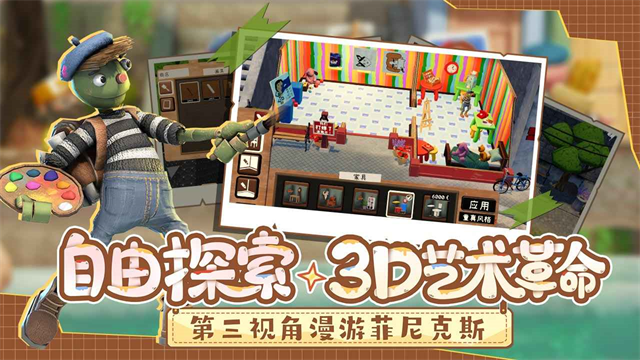 女子校园模拟器