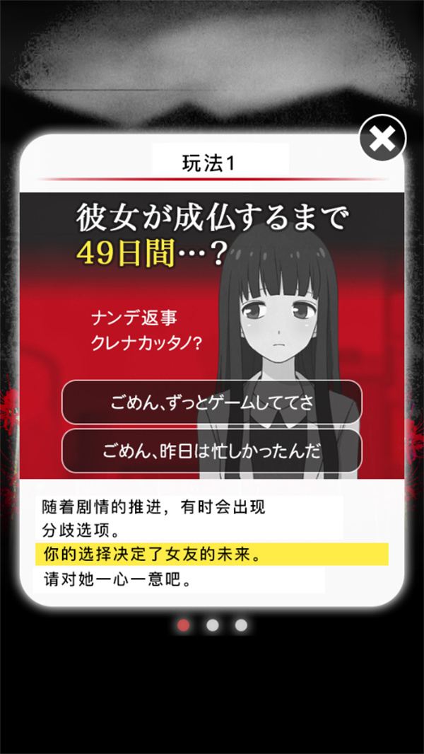 女子校园模拟器