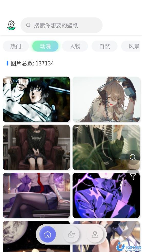 女子校园模拟器