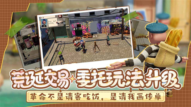 女子校园模拟器