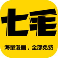 七毛免费漫画官网