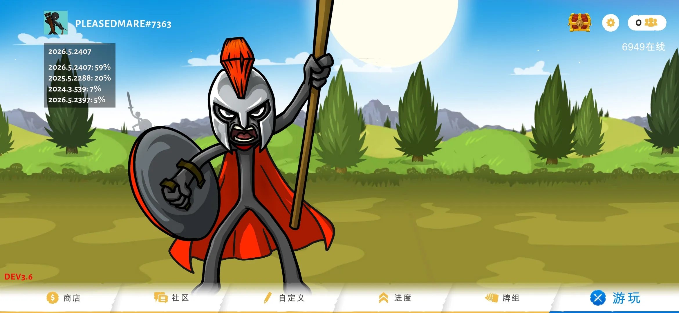 女子校园模拟器