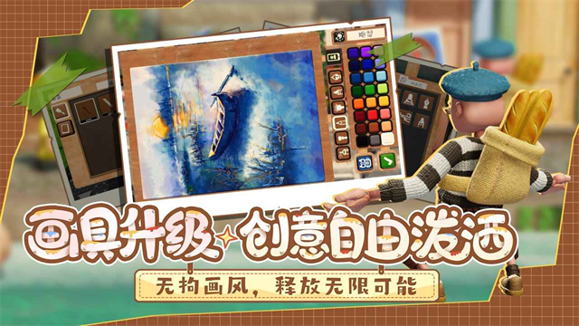 女子校园模拟器