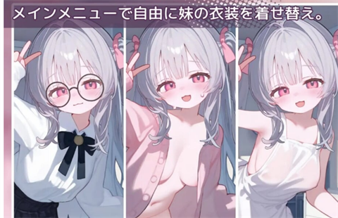 女子校园模拟器