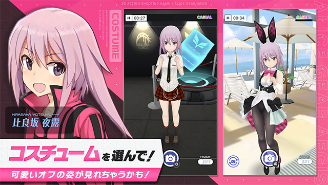 女子校园模拟器