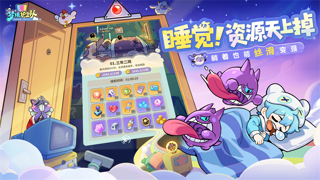 女子校园模拟器