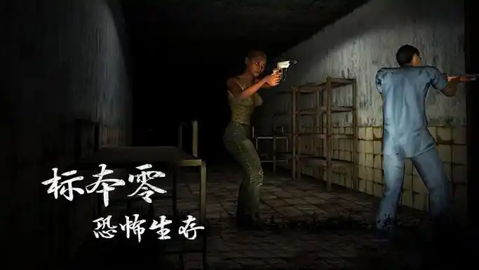 标本零系列版本大全