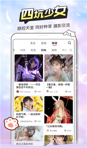 女子校园模拟器