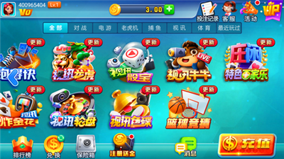 女子校园模拟器