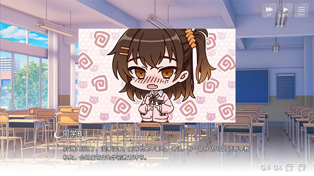 女子校园模拟器