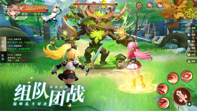 女子校园模拟器