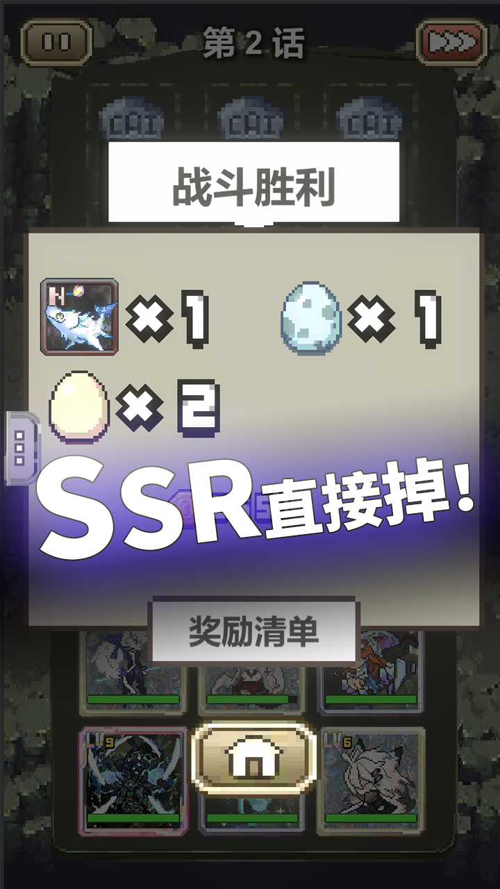 女子校园模拟器