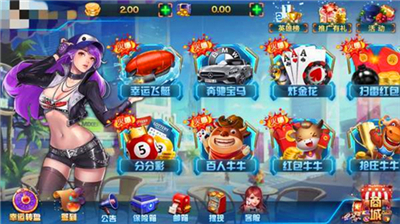 女子校园模拟器