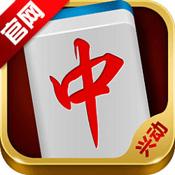 海满麻将安卓版app