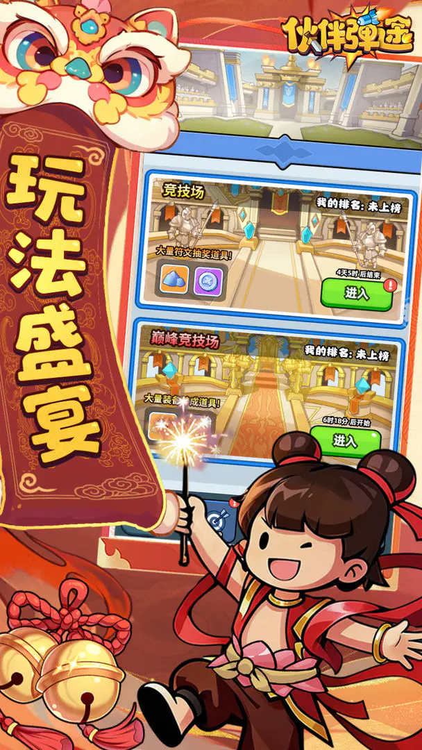 女子校园模拟器