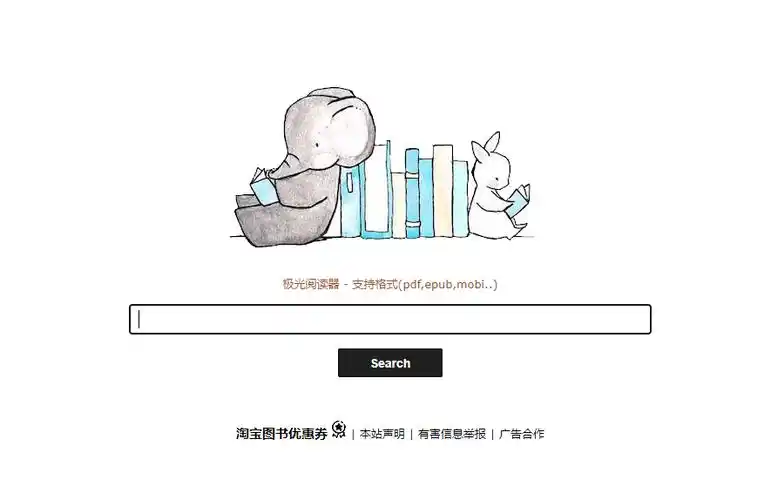 jiumodiary鸠摩搜书