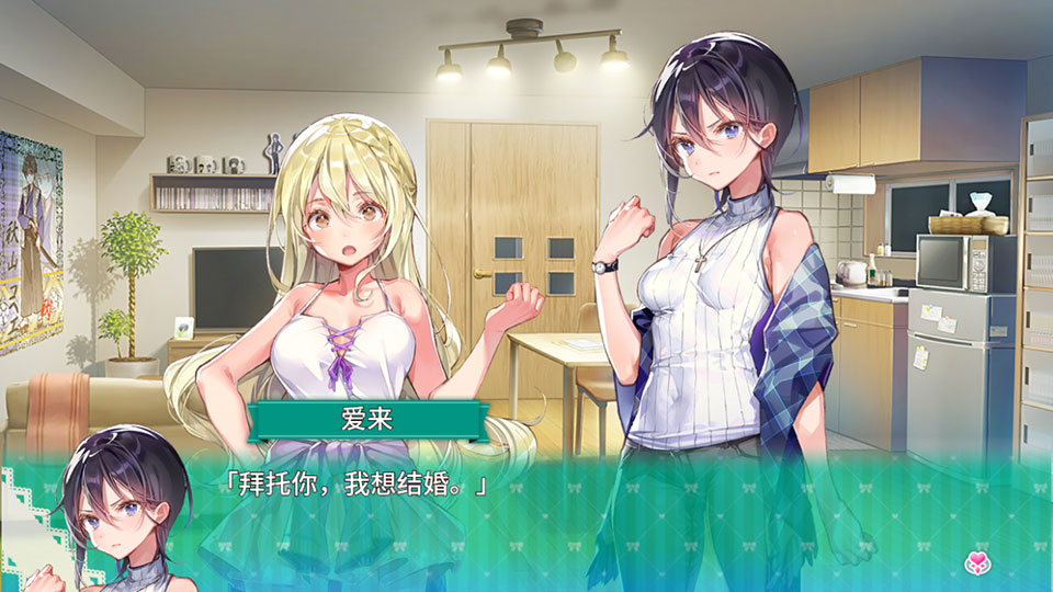 女子校园模拟器