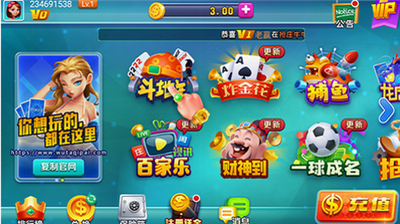 女子校园模拟器