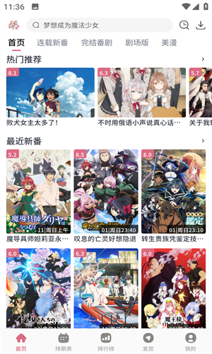 女子校园模拟器