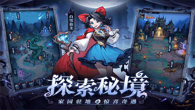 女子校园模拟器