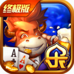 快乐牛牛最终版