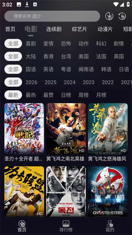 女子校园模拟器