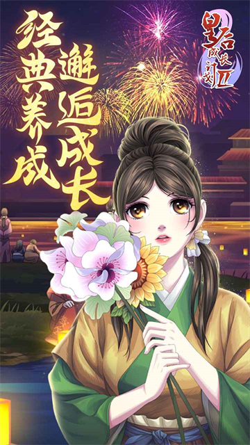 女子校园模拟器