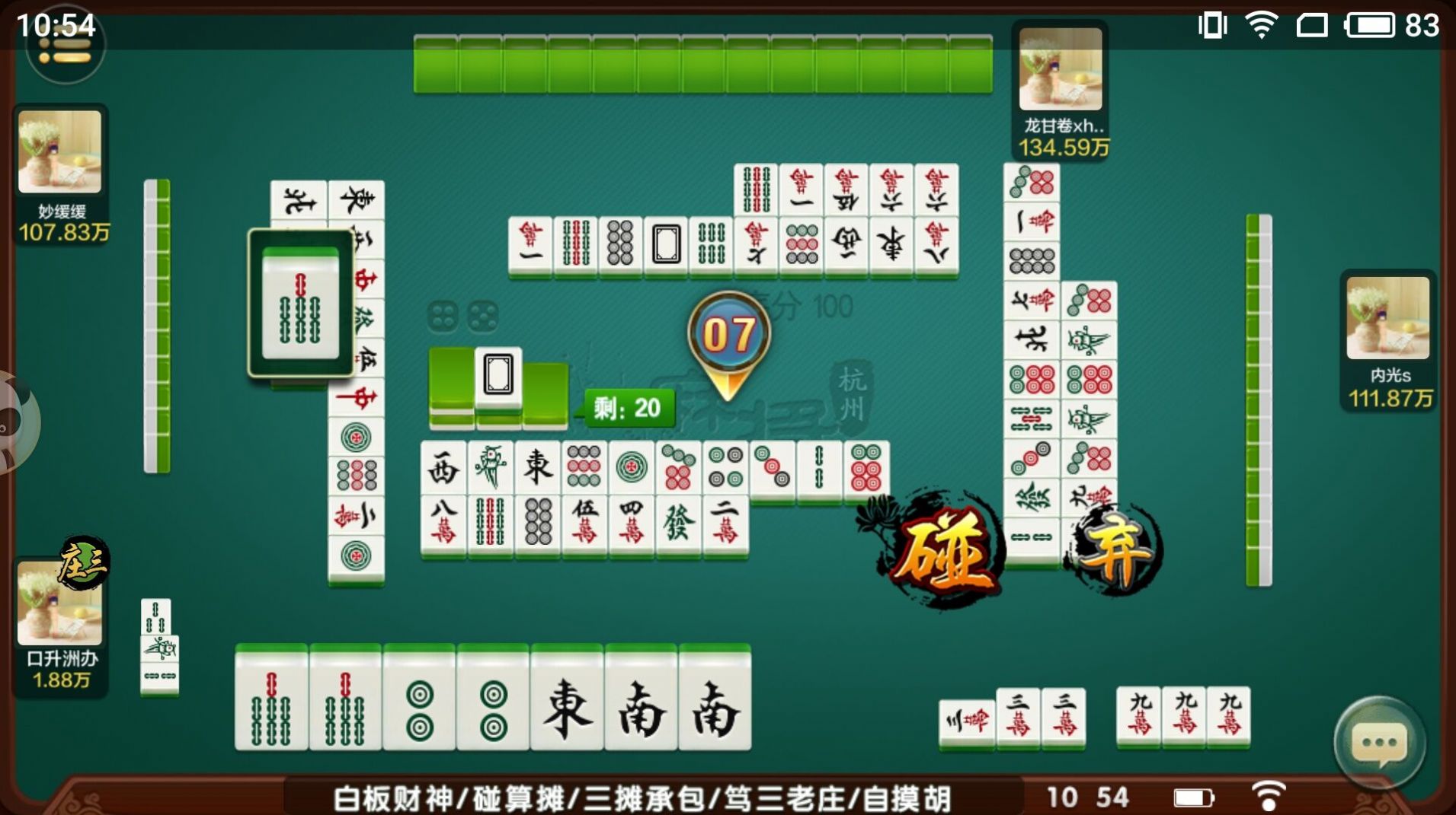 女子校园模拟器