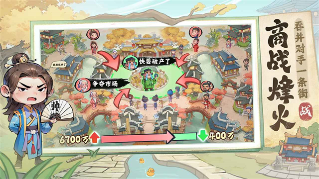 女子校园模拟器