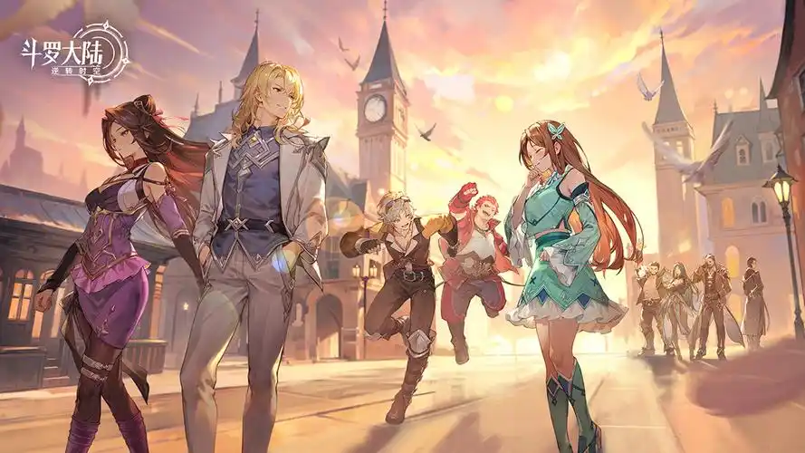 斗罗大陆逆转时空