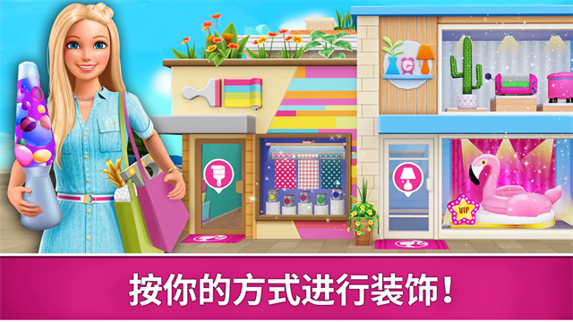 女子校园模拟器