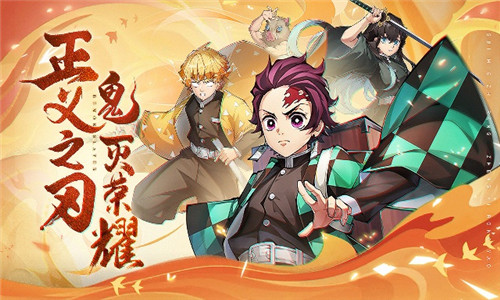 魂色手游官方版