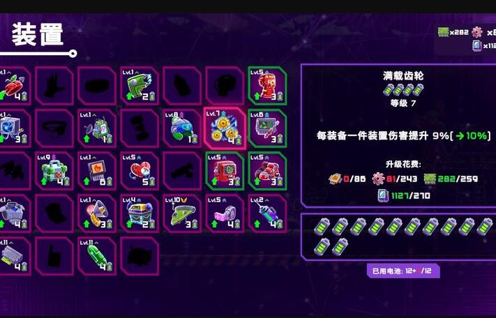 女子校园模拟器