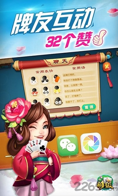 女子校园模拟器