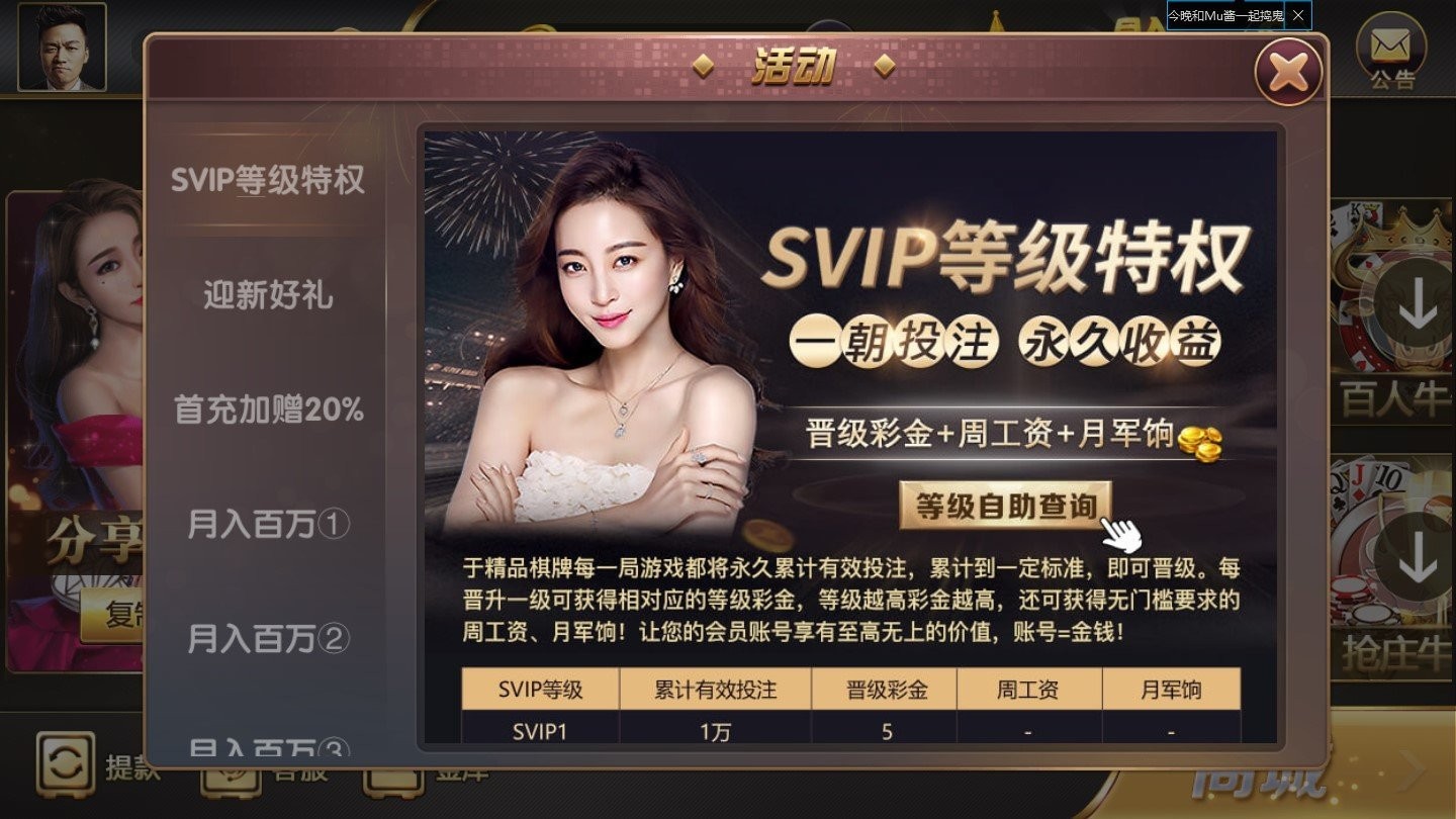 女子校园模拟器