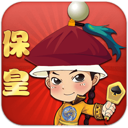 青岛保皇下载安装