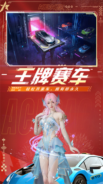 女子校园模拟器