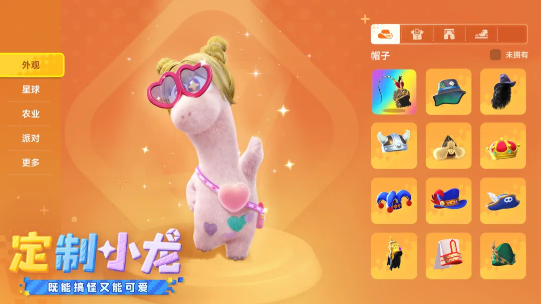 女子校园模拟器