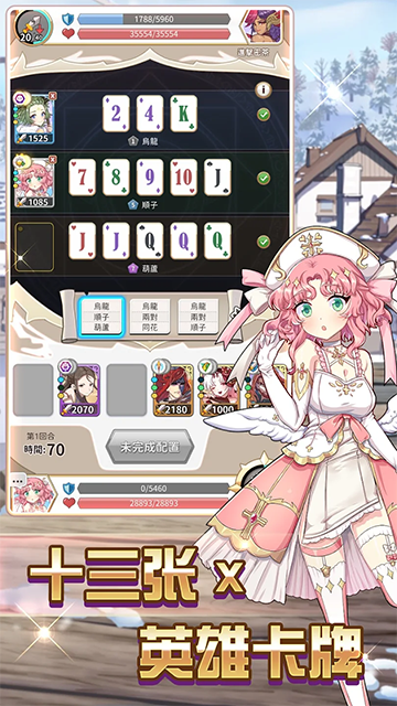 女子校园模拟器